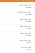 Hamed El Askandrany menu Egypt 8