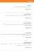 Hamed El Askandrany menu Egypt 11