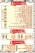 Hamza El Sourey delivery menu