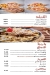 Hamza delivery menu