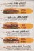 Hamzawy Burger egypt