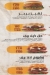 Hamzawy Burger delivery