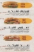 Hamzawy Burger delivery menu