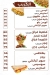 Hana El Demshqey menu Egypt 1