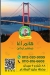 Hanim AGA online menu