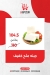 Hanno Hyper Market online menu