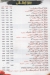 Hasona online menu