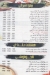 Hasona menu prices