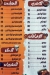 Hassan  Abo 3ly menu