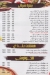 Hassona Resturant menu prices