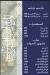 Hathout menu