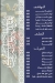 Hathout menu Egypt