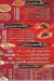 Hatty El Menofy menu Egypt