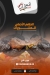 حاتى انس مصر