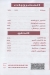 Haty El 3omda Holwan menu prices