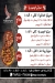 Haty El Gomhoreya menu prices