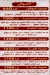 Haty El Mamoun menu Egypt