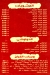 Haty El Mamoun delivery