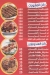 Haty El Momen menu Egypt