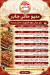 Haty Gaber delivery