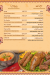 Haty Shikh Al-Balad menu Egypt 4