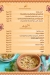 Haty Shikh Al-Balad menu Egypt 6