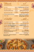 Haty Shikh Al-Balad menu