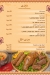 Haty Shikh Al-Balad menu Egypt