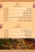 Haty Shikh Al-Balad menu Egypt 1