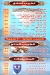 Hawa Beirut menu Egypt
