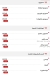 منيو حواوشي الربيع مصر 1
