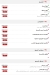 حواوشي الربيع منيو