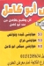 منيو حواوشي  ابو كامل مصر