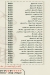 Hawawshi El Rabie Imbaba menu Egypt 6