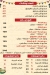 Hawawshi Elmelouk delivery menu