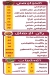 Hazem delivery menu