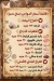 منيو دجاج حلوة