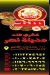 Hend Nasr City menu