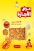 Hi Broast menu Egypt 3
