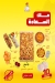 Hi Broast menu Egypt 6
