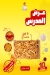 Hi Broast menu Egypt 1