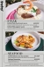 Holy Belly menu prices
