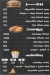 Hona Demeshq delivery menu