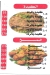Hosam Al Sharqawy menu