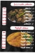 Hosam Al Sharqawy menu Egypt