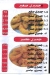 Hosam Al Sharqawy egypt