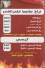 Hosam El Ghazawy menu prices