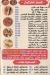 Hosam El Mnofey menu Egypt