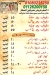 Hosam Sheraton menu