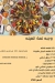 Hosny Heliopolis menu Egypt 6